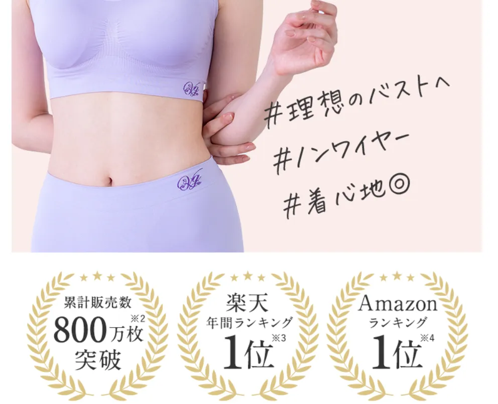viage（ヴィアージュ）